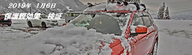 積雪地方で融雪剤から車のサビを防ぐお手入れ方法