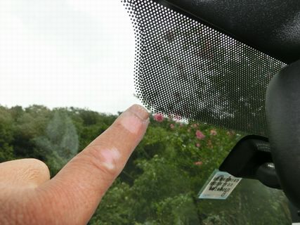 車の室内ガラス隙間仕上げに役立つP113